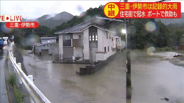 天気 予報 三重 県 伊勢 市 一番当たる 三重県伊賀市の最新天気 1時間 今日明日 週間 Amp Petmd Com