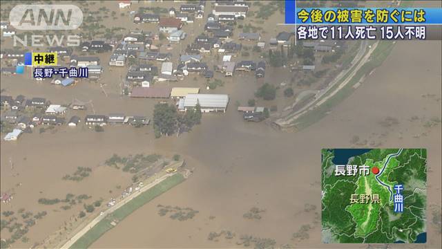台風19号 各地に甚大な被害 6県で死者11人 テレ朝news テレビ朝日のニュースサイト