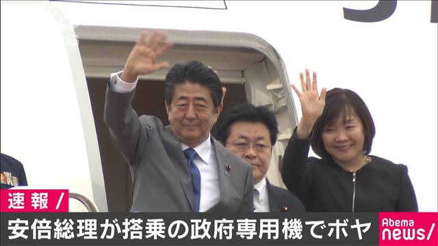 安倍総理搭乗の政府専用機でボヤ オーブンから出火