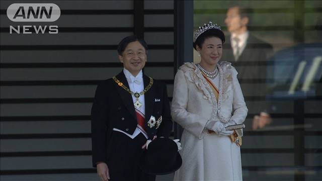 速報】祝賀御列の儀始まる 天皇皇后両陛下笑顔で