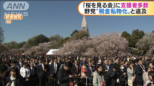 桜の名所 新宿御苑が3カ月ぶり再開 入場制限も テレ朝news テレビ朝日のニュースサイト