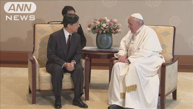 天皇陛下がローマ教皇と懇談　感謝の意伝えられる
