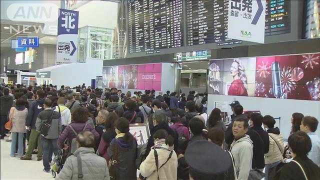 年末年始の海外組、過去最高に　韓国・香港は激減