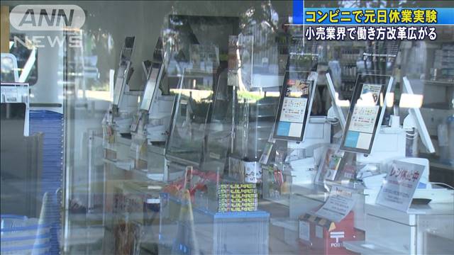 医療従事者は スイーツやコーヒ半額 ローソン応援 テレ朝news テレビ朝日のニュースサイト