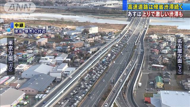 関越道で数百台が立ち往生 国道も渋滞 停電も テレ朝news テレビ朝日のニュースサイト