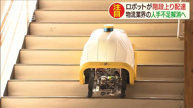 オタク、スタートアップ