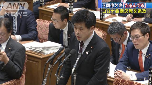 野党 たるんでる コロナ会議3人の閣僚欠席を追及 テレ朝news テレビ朝日のニュースサイト