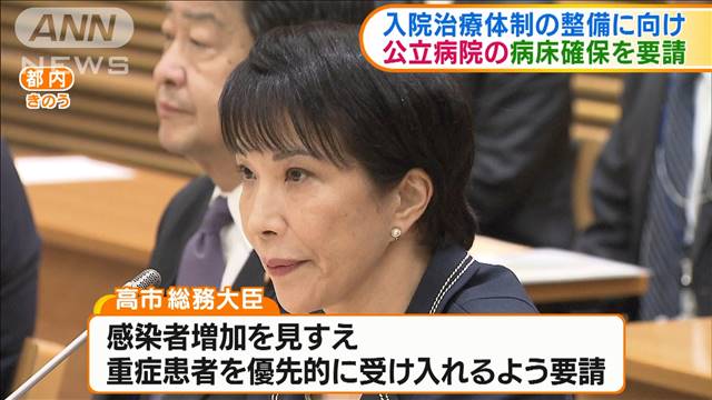 新型コロナ 武漢当局 最初の発症は去年12月8日 テレ朝news テレビ朝日のニュースサイト 新型コロナ 武漢当局 最初の発症は去年12月8日 テレ朝news テレビ朝日のニュースサイト