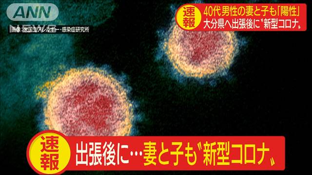 ウイルス 出張 コロナ 新型コロナウイルス対策海外出張プラン｜中国（上海）