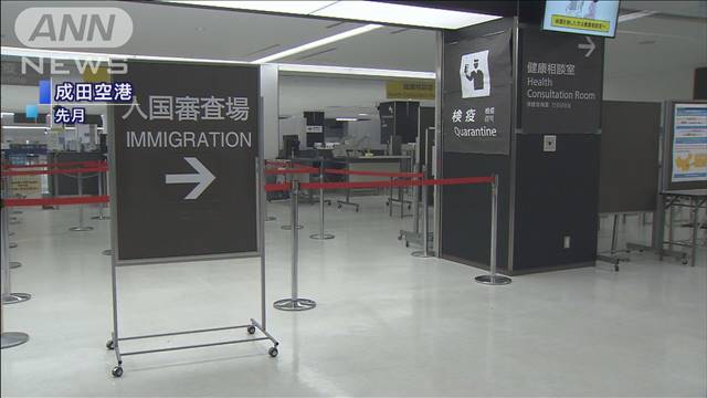 欧州18カ国とイランから日本「入国拒否」へ