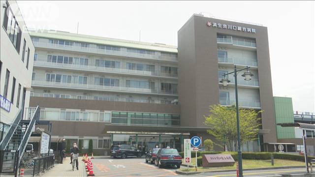 済生会 川口 総合 病院