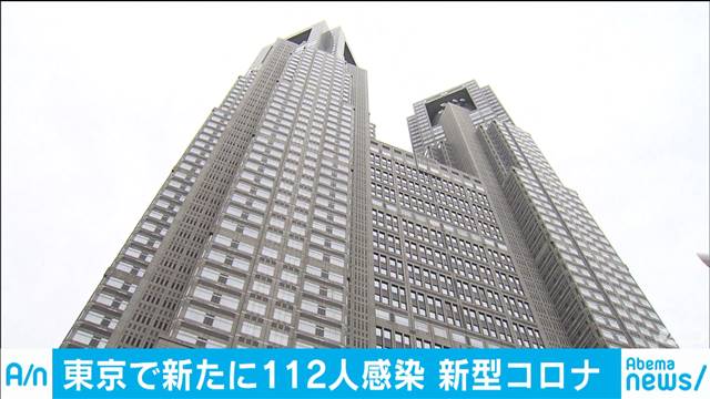東京で新たに死者2人　感染112人中42人経路不明など