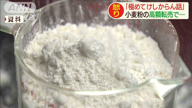 需要増でホットケーキがピンチ！農水大臣怒りのワケ