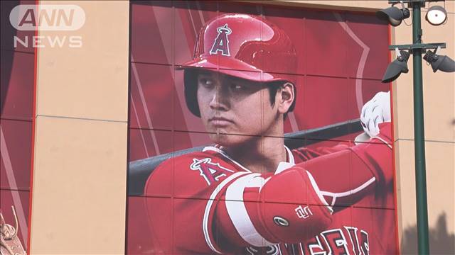 大谷翔平エンゼルスと2年契約 8億9000万円で合意