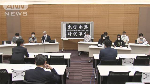 超党派議員が政府に申し入れ 香港捜査共助に拒否を テレ朝news テレビ朝日のニュースサイト