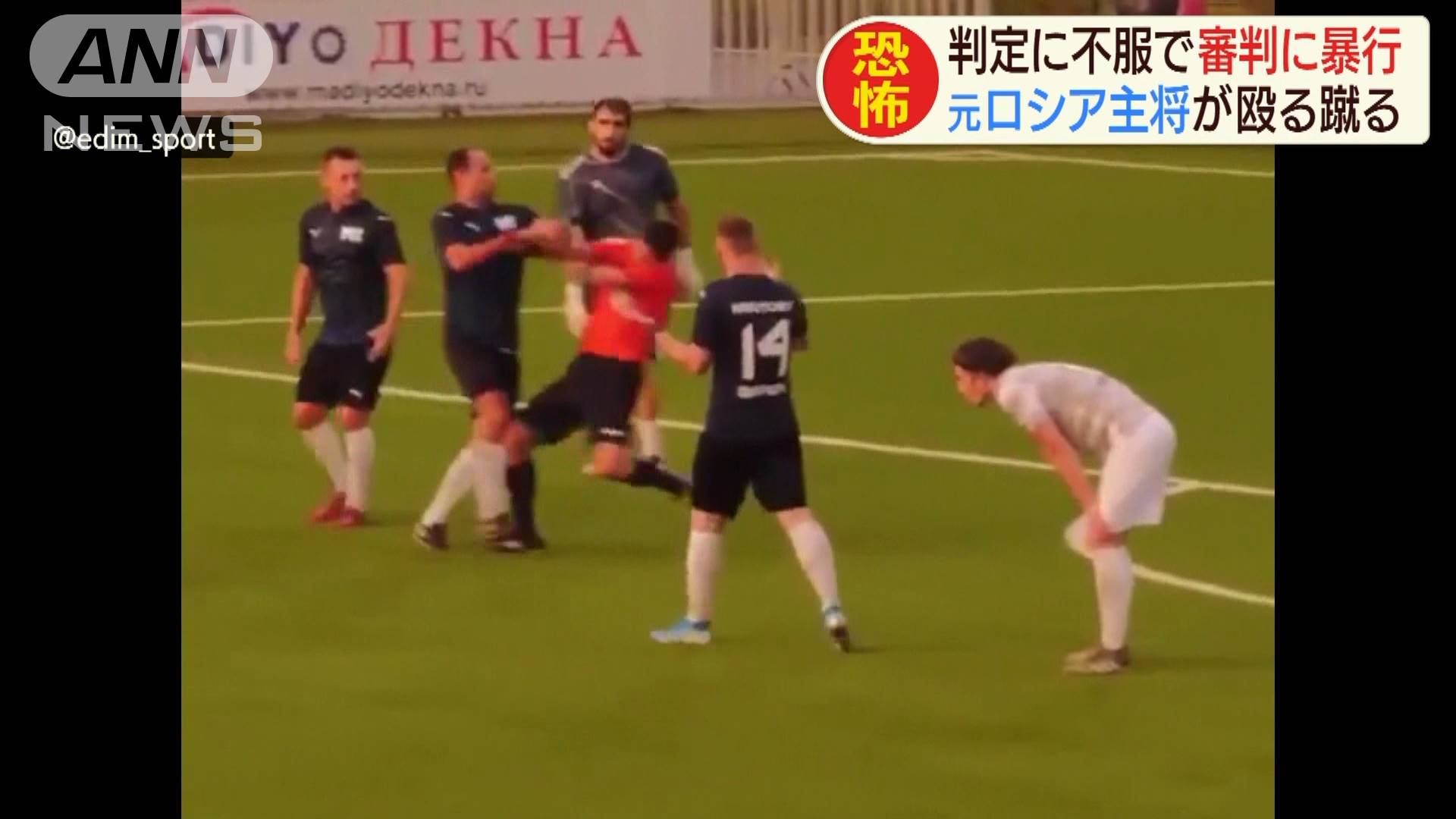 殴る蹴る やめられない, 撲る 殴る 違い – FRUY