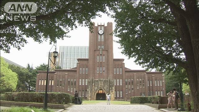 有馬朗人さん 90 死去 東大学長や文部大臣を歴任 テレ朝news テレビ朝日のニュースサイト