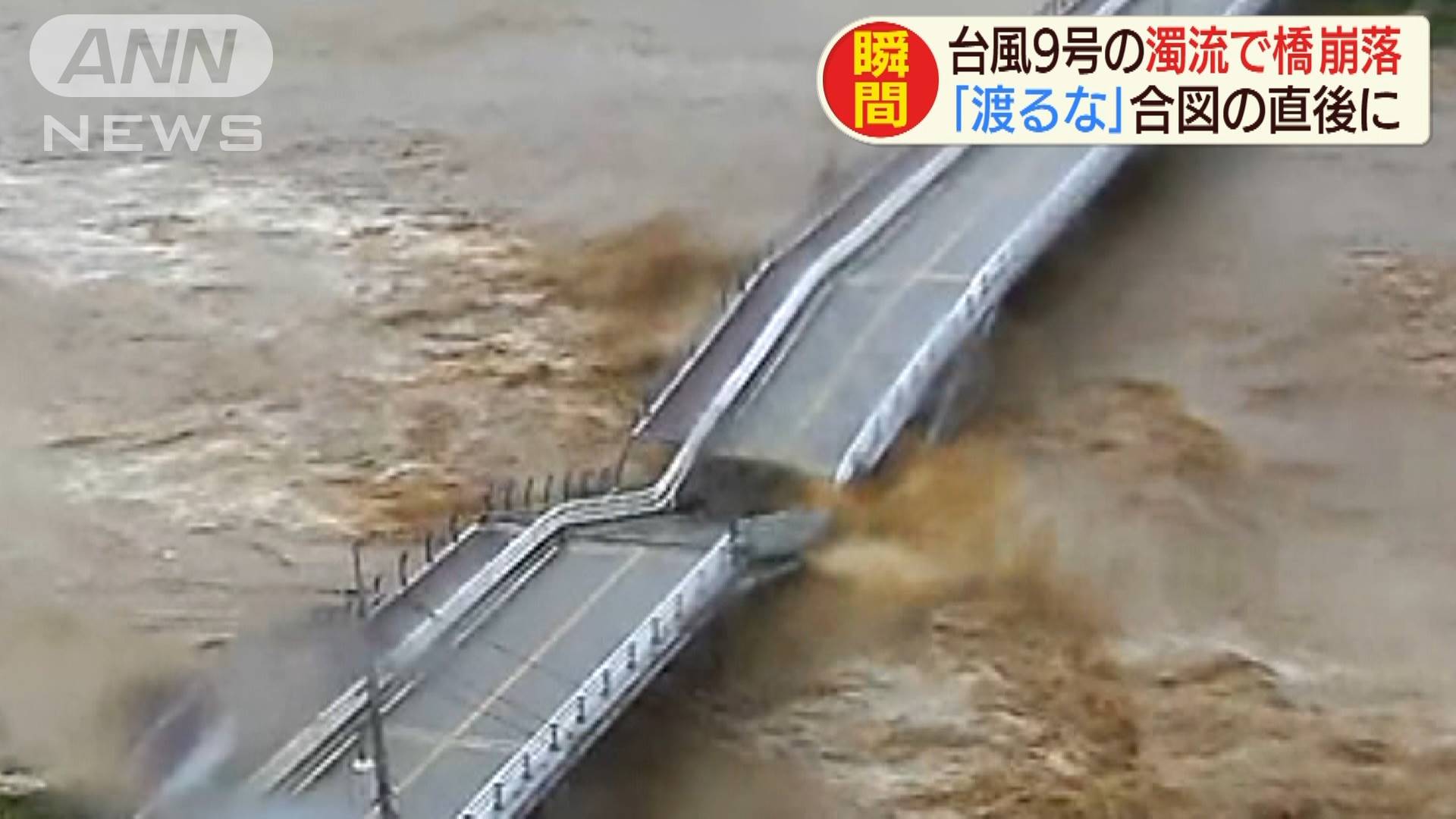 気候変動により、世界中の道路橋の大部分が崩壊する可能性がある