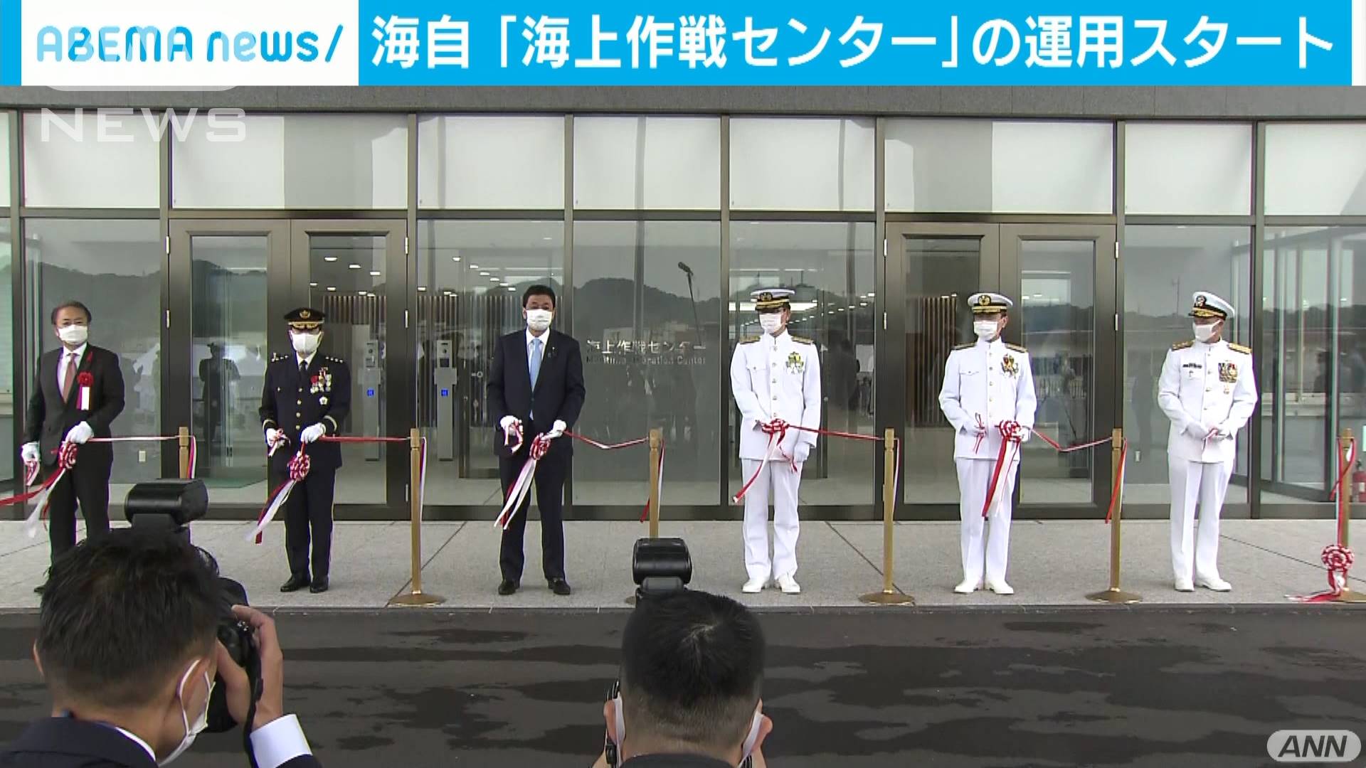 海自「海上作戦センター」始動 新たに艦隊情報群も
