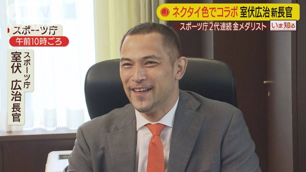 室伏広治 妻