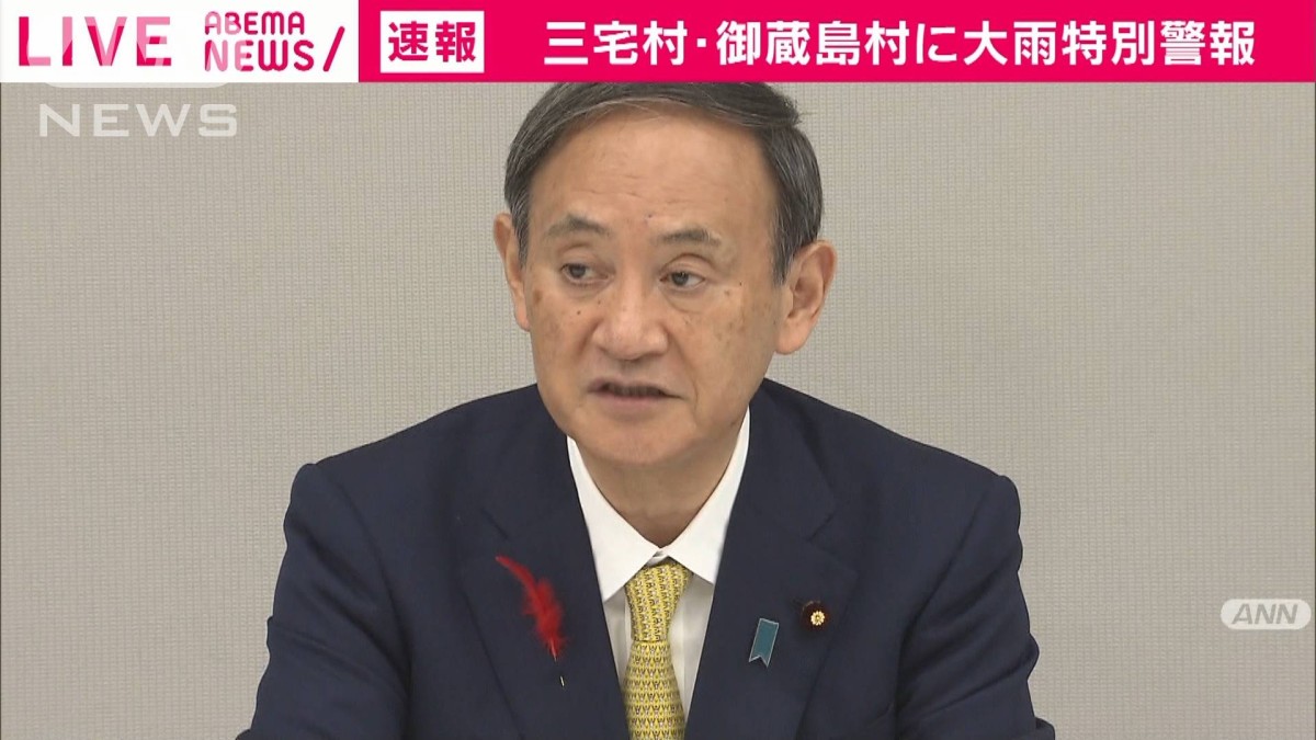 菅総理 人命第一で災害対策に取り組むなど指示
