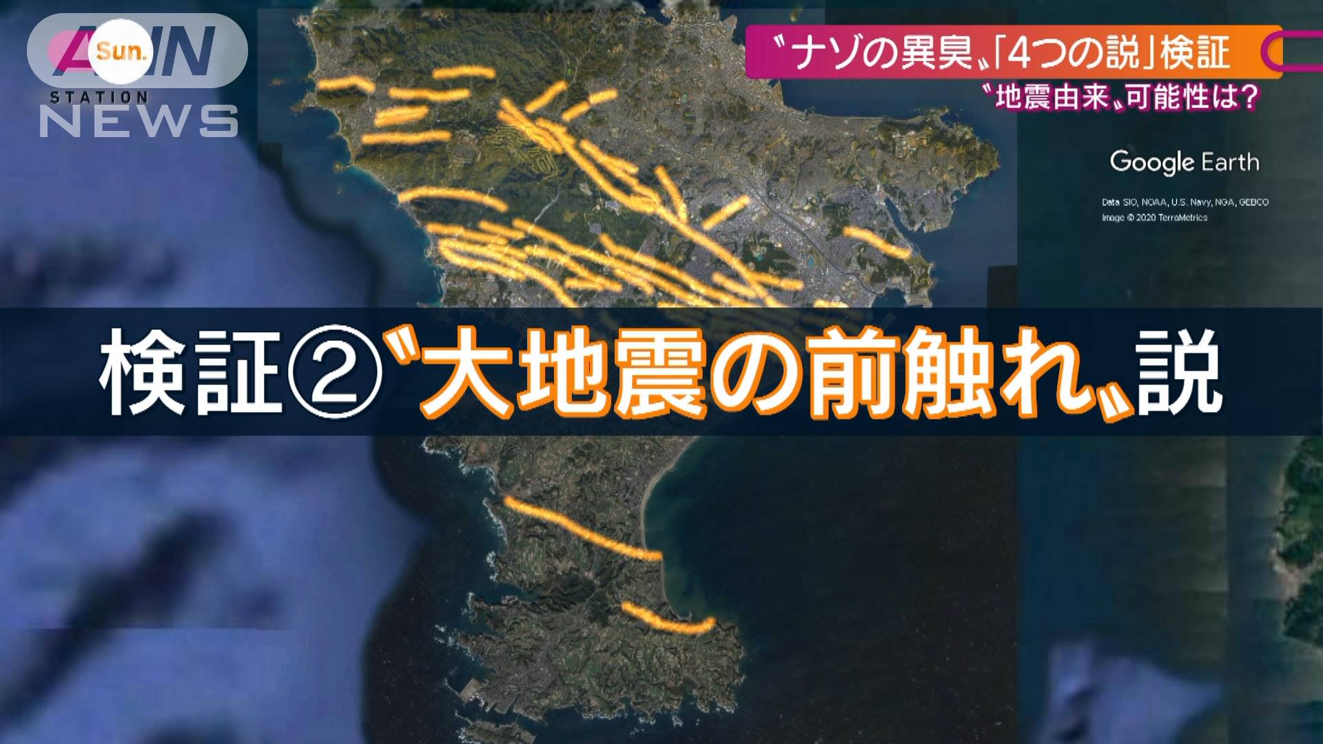 異臭 事件 横浜 神奈川県で発生している異臭の情報