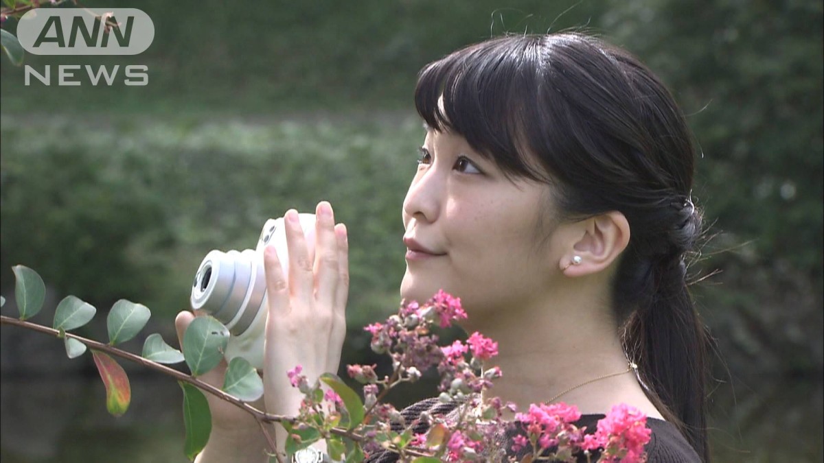 眞子さま 29歳の誕生日 ご結婚に関する発表は…