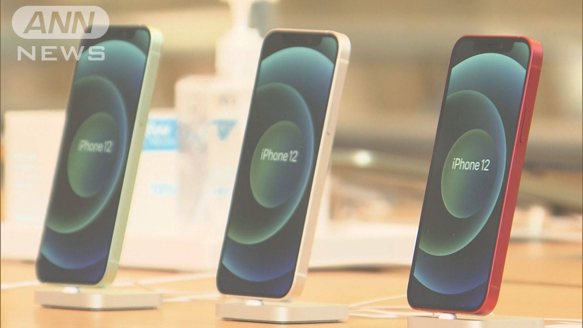 iphone12 新品 iPhone 12｜価格比較・最新情報 - 価格.com