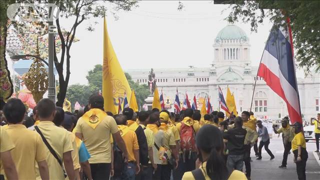タイ 王室改革 めぐり 支持派とデモ隊が対立 テレ朝news テレビ朝日のニュースサイト