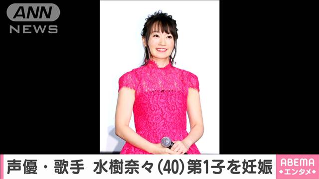 お笑いコンビ たんぽぽ の白鳥久美子さんが妊娠 テレ朝news テレビ朝日のニュースサイト
