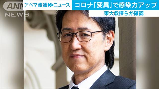 有馬朗人さん 90 死去 東大学長や文部大臣を歴任 テレ朝news テレビ朝日のニュースサイト
