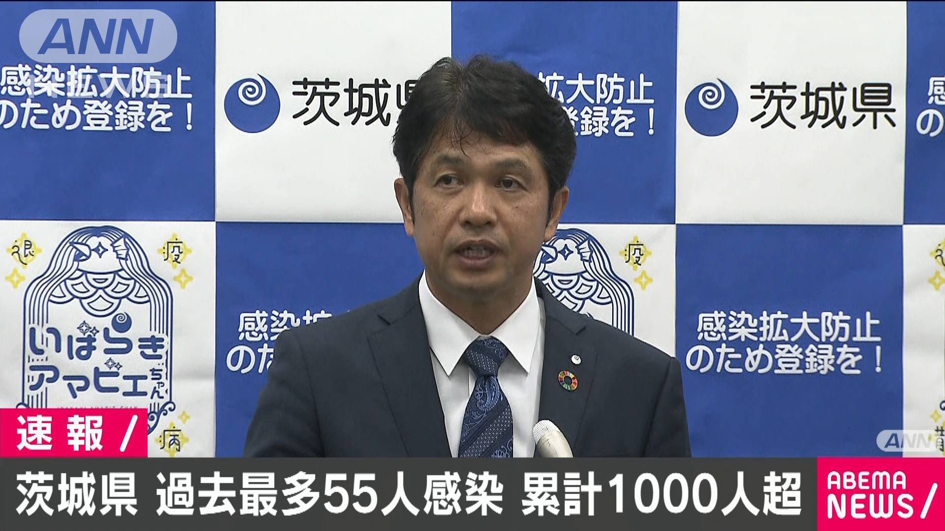 茨城県の感染者数が最多の55人更新 テレ朝news テレビ朝日のニュースサイト