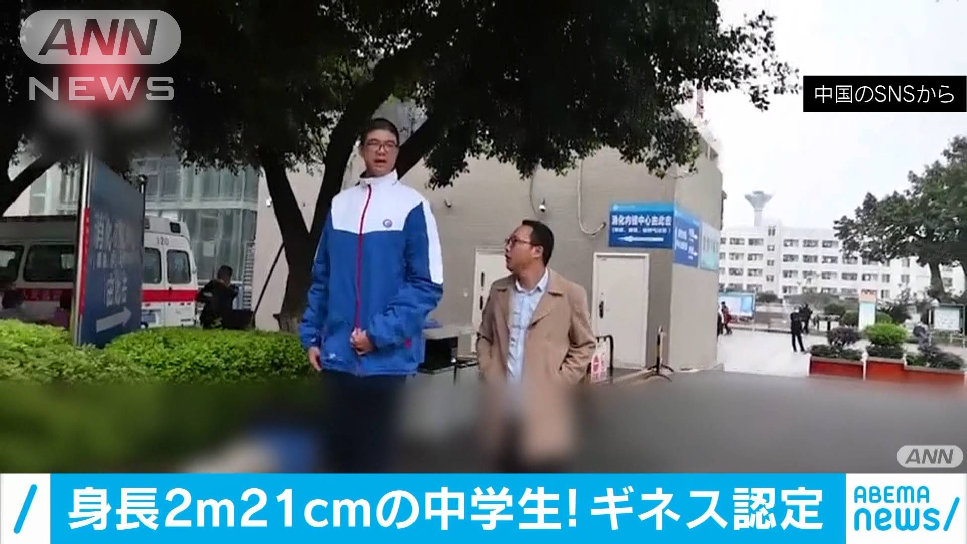 中国で身長2 21mの中学生 ギネス世界記録に認定 テレ朝news テレビ朝日のニュースサイト