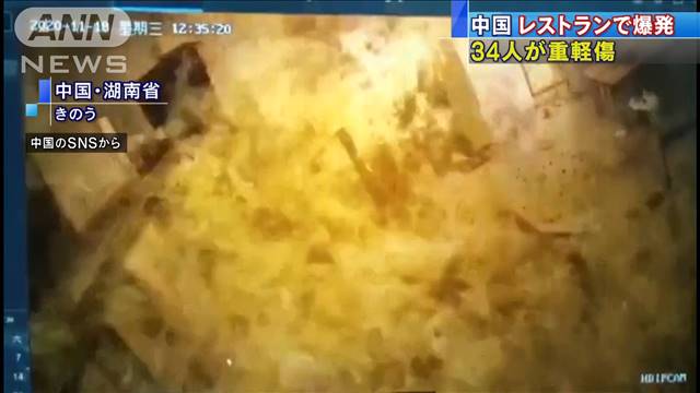 札幌連続ボンベ爆発事件