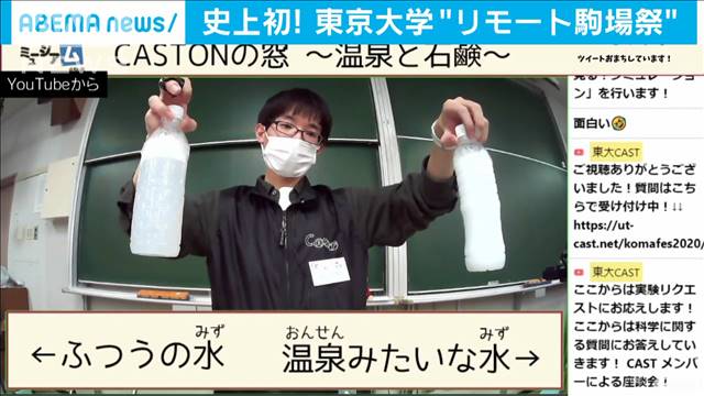 有馬朗人さん 90 死去 東大学長や文部大臣を歴任 テレ朝news テレビ朝日のニュースサイト