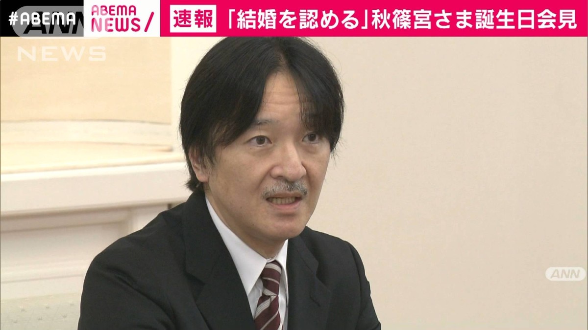 秋篠宮 親