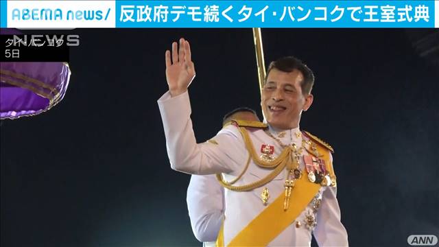 タイ国王 異例 肉声で 王室愛する国民が必要 テレ朝news テレビ朝日のニュースサイト
