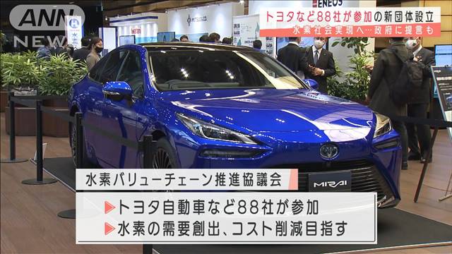 経済ニュース一覧|テレ朝news-テレビ朝日のニュースサイト