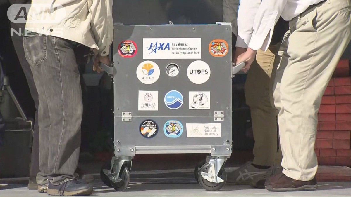 「お帰りなさい」　はやぶさ2のカプセル詳細分析へ