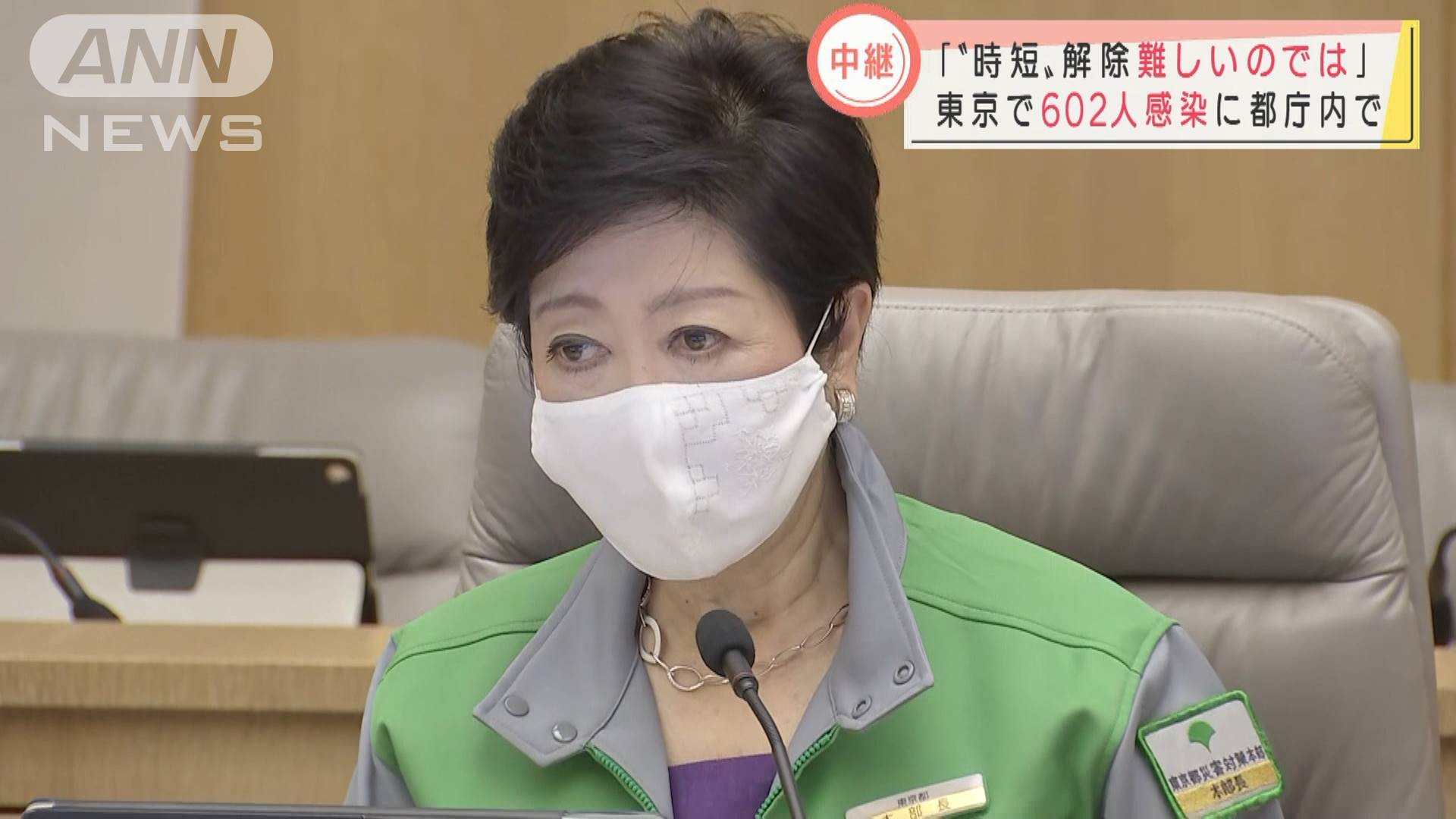 東京都は 感染者数より入院患者数の増加に危機感 テレ朝news テレビ朝日のニュースサイト