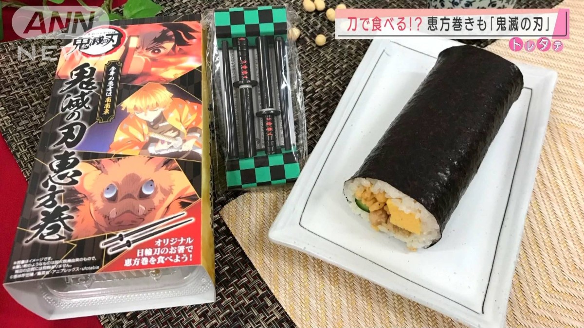 鬼滅の刃おまとめセットまとめ売り大量300個以上