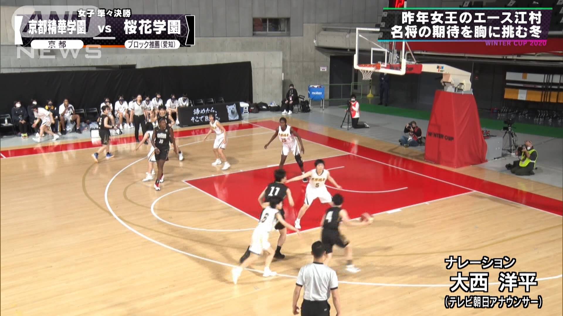 高校バスケ ウインターカップ4日目 ハイライト テレ朝news テレビ朝日のニュースサイト 高校バスケ ウインターカップ4日目 ハイライト テレ朝news テレビ朝日のニュースサイト