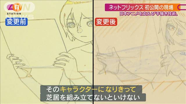ネットフリックス“日本アニメが世界で躍進” - テレビ朝日