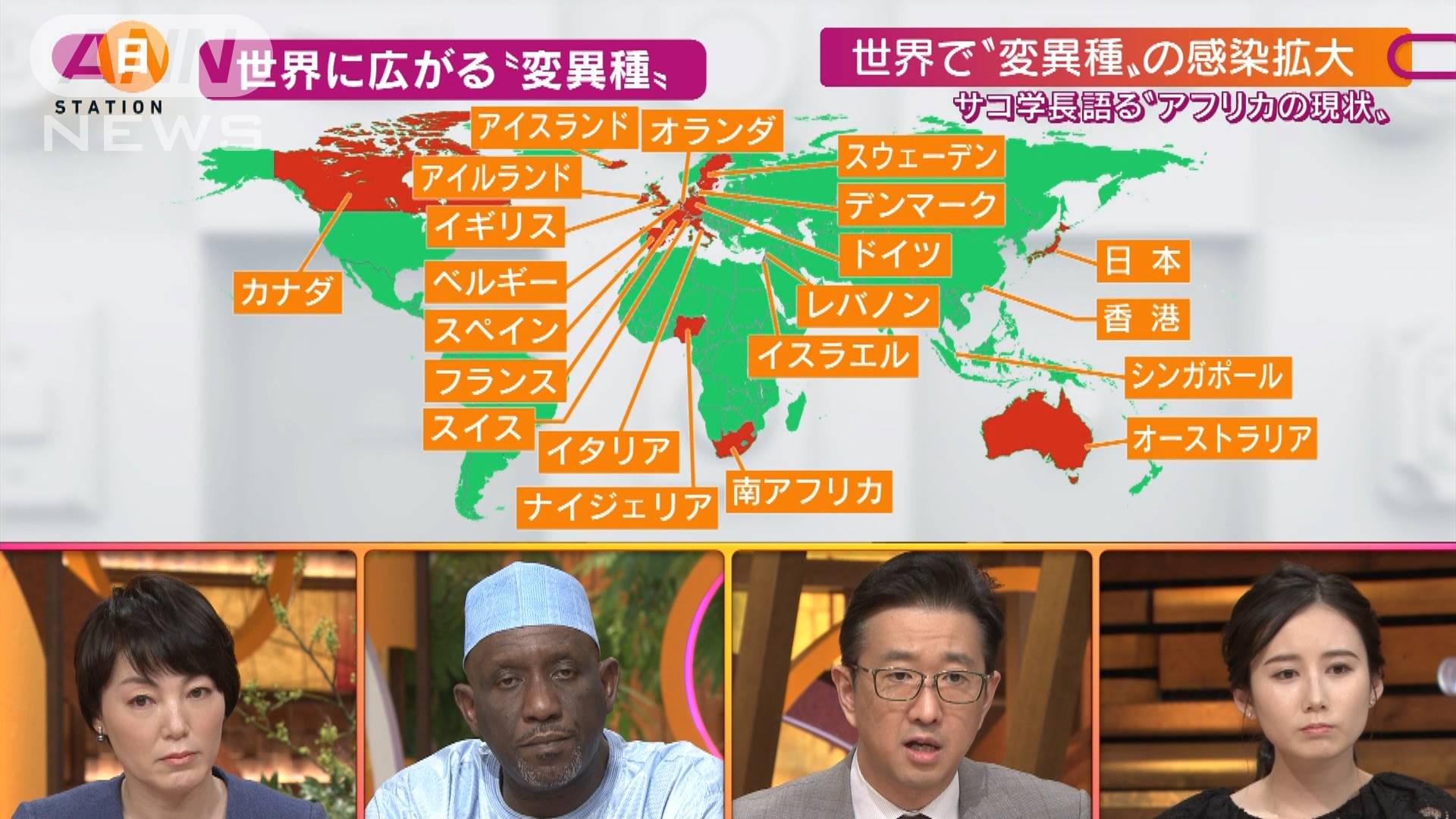 政府 変異種 への対応は 総理 臨戦態勢 の構え テレ朝news テレビ朝日のニュースサイト