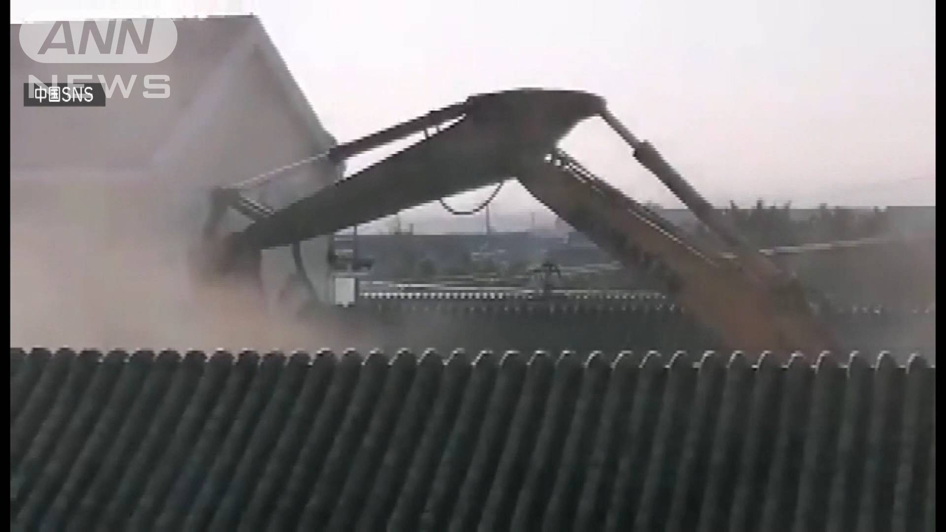 「北京で最も美しい村」違法建築で住宅強制取り壊し