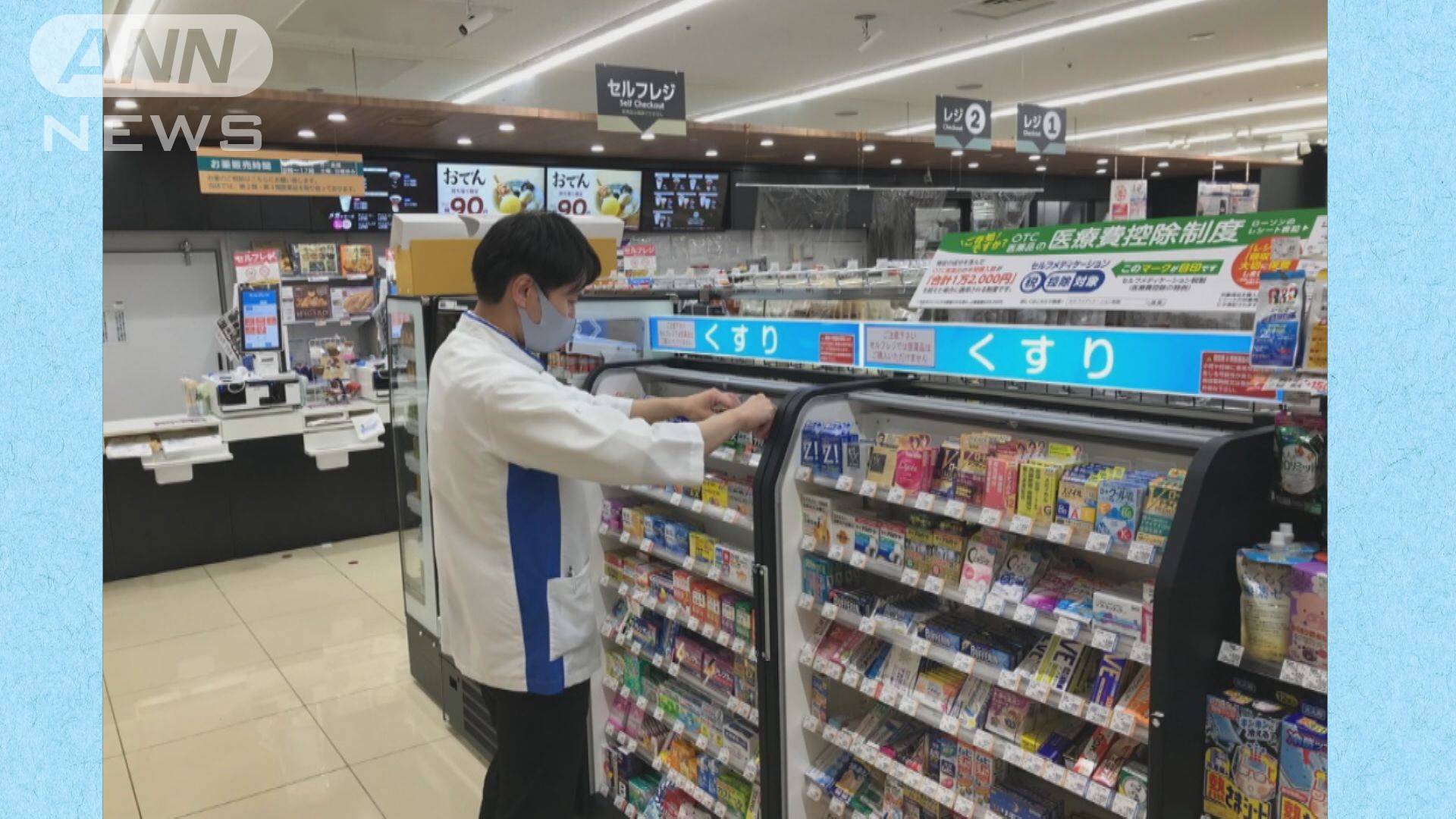 独自 ローソン 医薬品を自宅にデリバリー へ テレ朝news テレビ朝日のニュースサイト