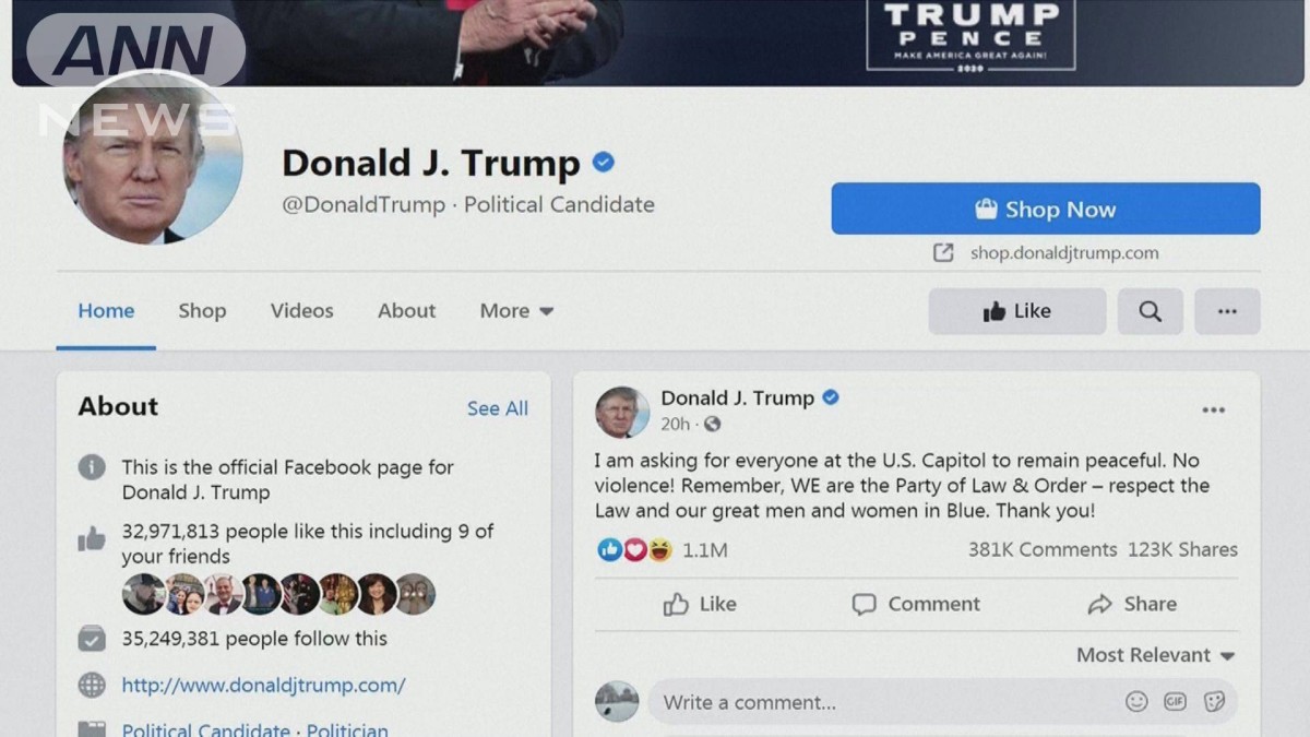 米FBトランプ氏のアカウントを無期限凍結