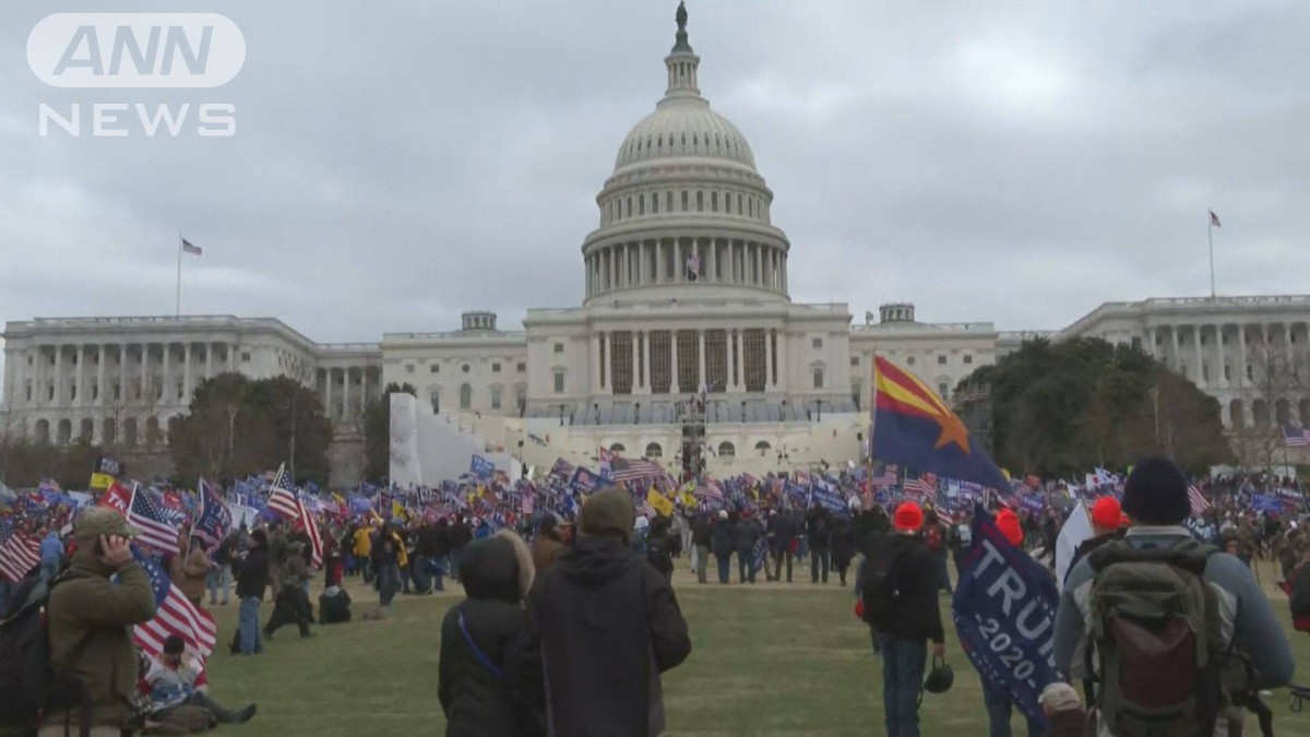 米議会占拠事件の衝撃【3】就任式 最悪のシナリオは