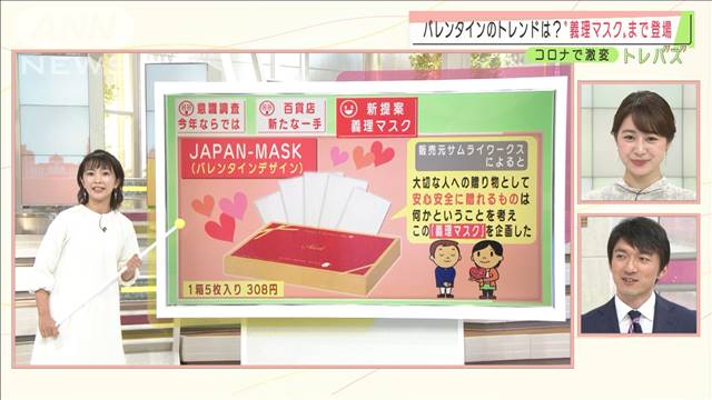 重大発表の いらすとや に 惜しみない賛辞の声 テレ朝news テレビ朝日のニュースサイト