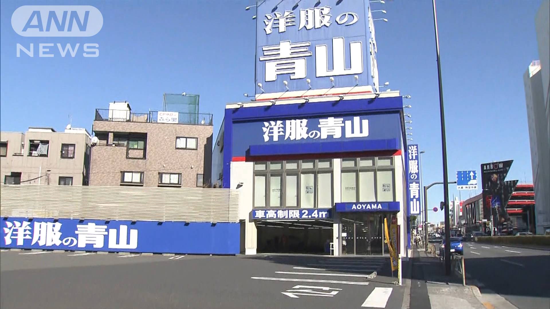 洋服の青山 売場を大幅縮小 コンビニなど併設へ テレ朝news テレビ朝日のニュースサイト